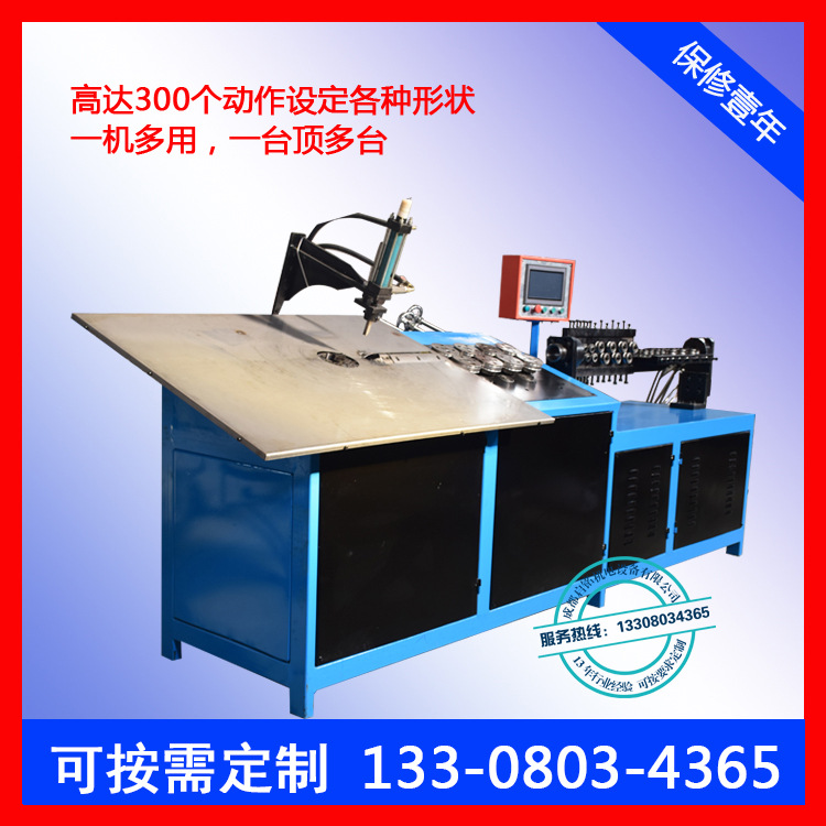 全自动数控折丝机 2D折线机 钢丝线成型机 弯钢丝机厂家价格