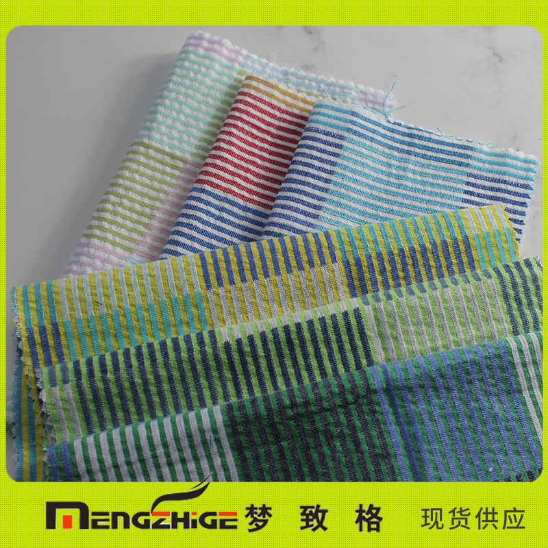 格子面料现货供应彩色泡泡布经典朝阳格衬衫服装用料 格子布