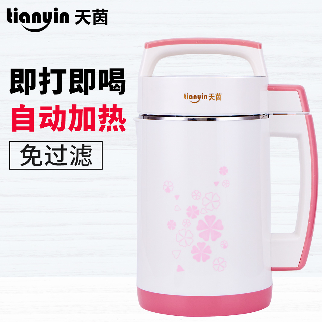 天茵全自动智能豆浆机免过滤家用大容量米糊机自动加热一年包换