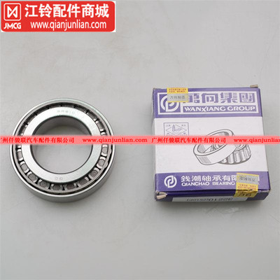 9-00093149-GC 前轮轴承(内)32210 适用凯锐凯运顺达700P600P100P