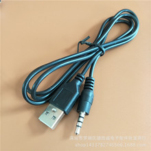 usbD3.5mmClA׈A^늾 忨СԴl