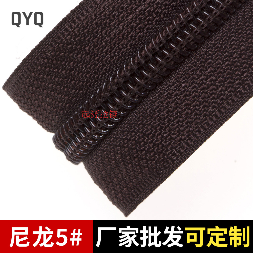 浙江温州工厂直供高端棕色整码自锁码装拉链5号包包皮鞋尼龙定制|ms