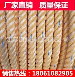 缆绳、锚绳;安全绳;其他安全网