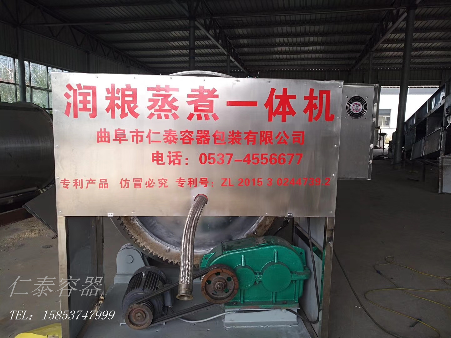 mmexport1539916588183_副本