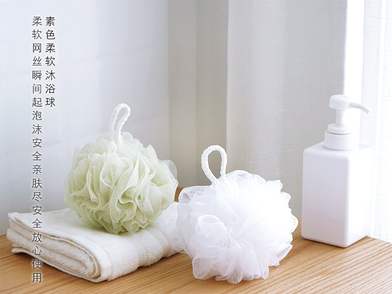 1947素色沐浴球_01