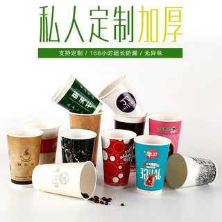 现货一次性纸杯加印LOGO办公接待纸杯通用广告商用一次性水杯