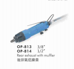 供应OP-814气动扳手（销击式）气动扭力扳手宏斌气动工具