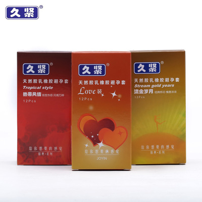久紧避孕套批发 天然胶乳橡胶love装安全套 12只光面买大送小延时|ru