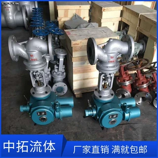 j941w-16p电动截止阀DN50，不锈钢高压截止阀 电动截止阀门DN100