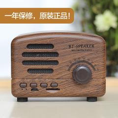 Wireless Bluetooth Mini Speaker Retro Speaker Subwoofer Nostalgic Cute Creative Portable Little Prince Speaker BT01
