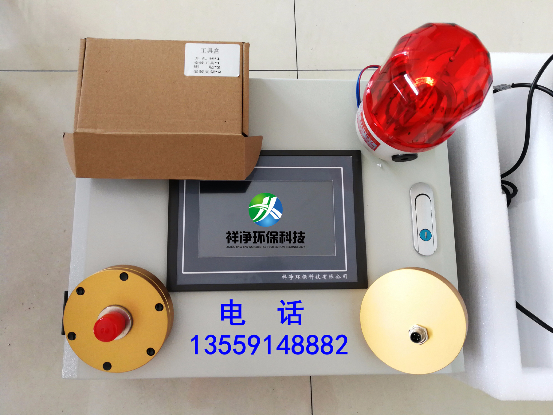 火花探測(cè)器