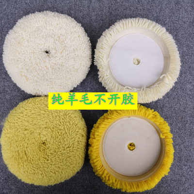 厂家供应羊毛球 彩色工业毛毡羊毛抛光盘  汽车打磨羊毛球批发|ms