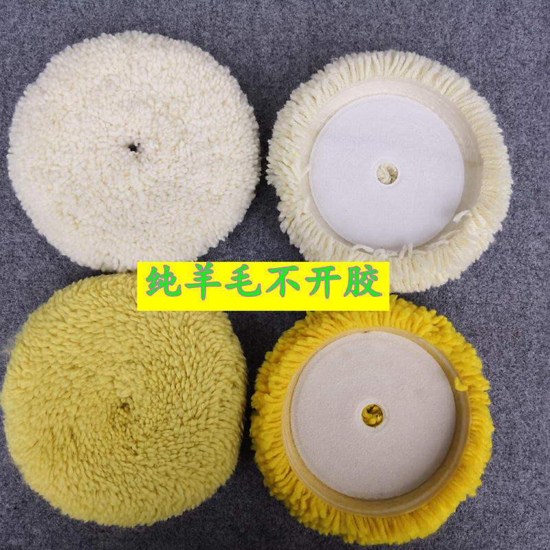 厂家供应羊毛球 彩色工业毛毡羊毛抛光盘  汽车打磨羊毛球批发|ms