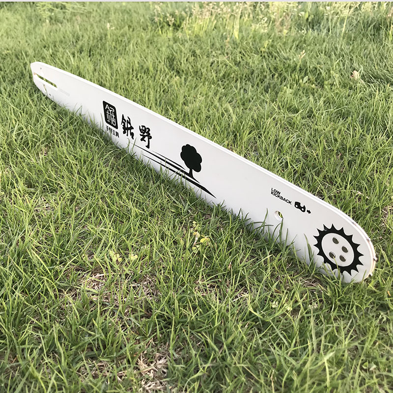 20”汽油锯导板 5800/5200汽油锯标配20寸导板厂家直销