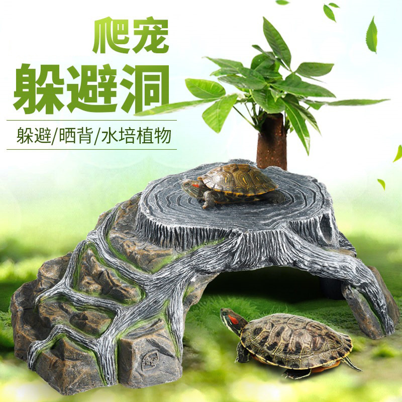 烏龜棲息曬台躲避洞穴龜缸爬寵造景曬背台兩棲寵物浮島爬坡台批發