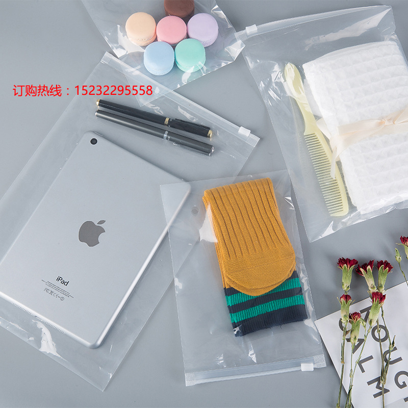 服装拉链透明加厚衣服包装袋塑料收纳自封口袋子批发包装袋45*60