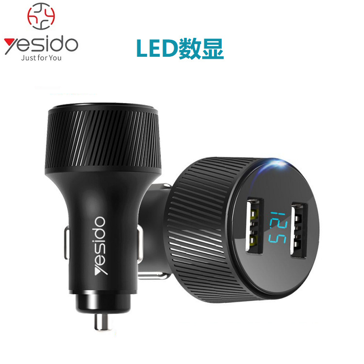 yesido 数显车载充电器 3.4a双usb车充 多功能子弹头车载点烟器