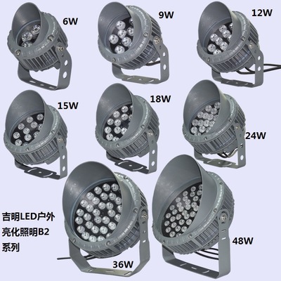 LED投射燈插地燈6W9W12W15W18W24W36W48單色七彩RGB及DMX512外控