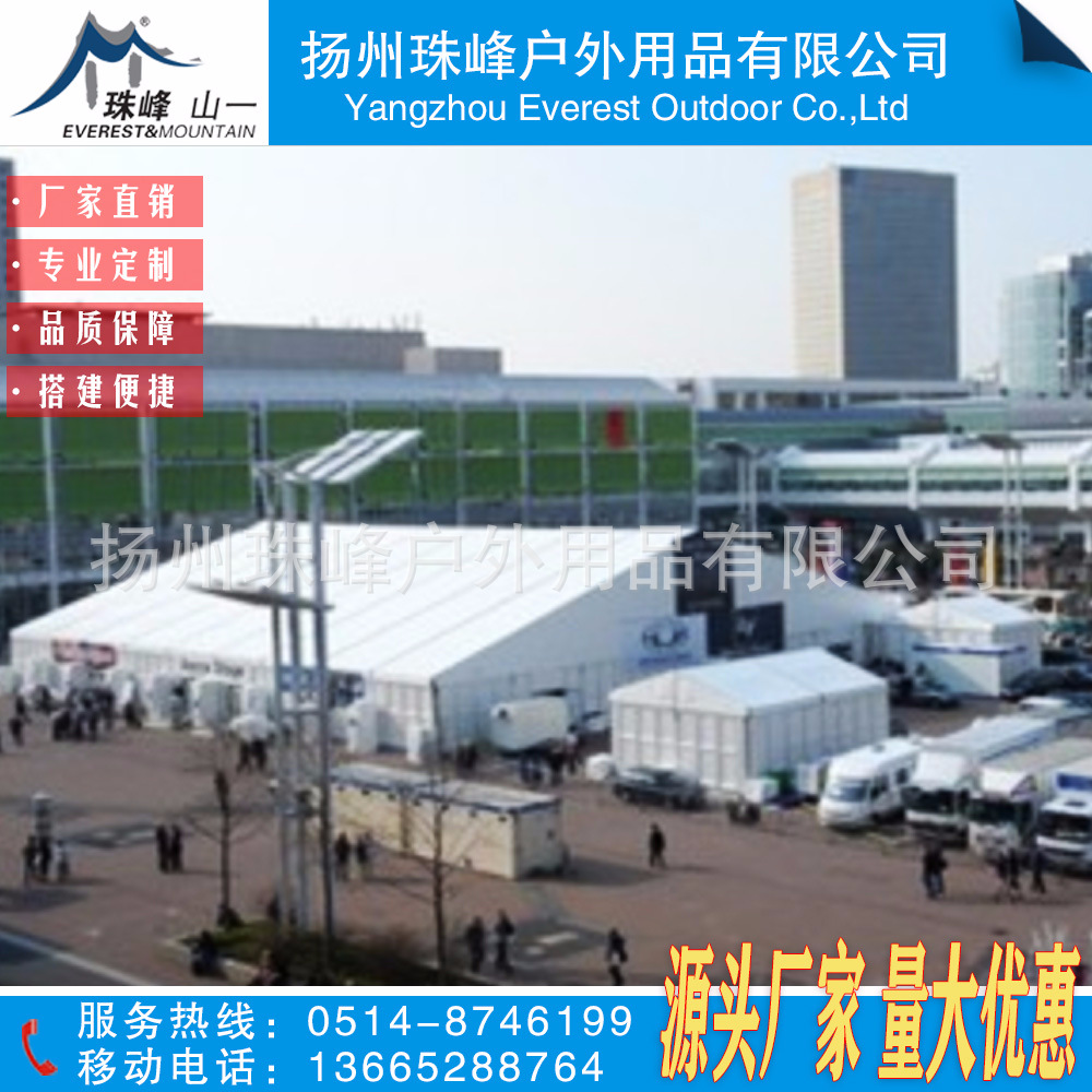 篷房制造供应大型人字形帐篷户外大型展览篷房会展帐篷婚庆帐篷