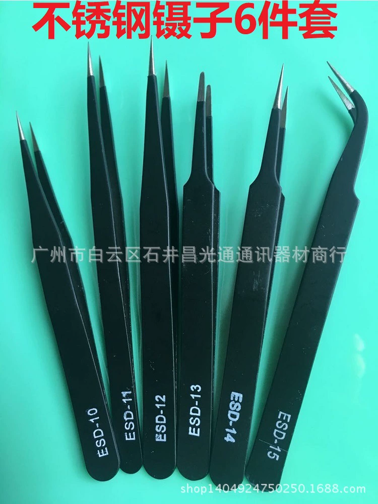Нержавеющая сталь пинцет антистатический пинцет Бесмагнитный черный пинцет 6 в 1 металлический пинцет набор