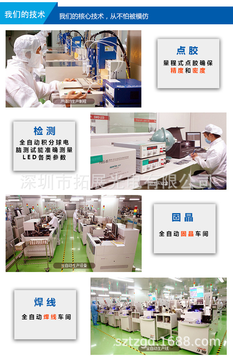 0603led灯珠_09.jpg