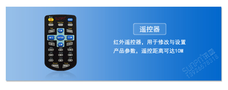 6-电池容量屏-遥控器操作说明_02.png