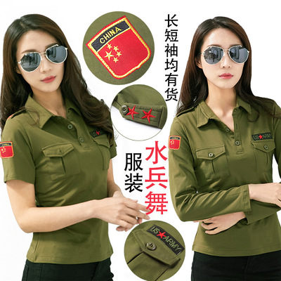 Large Army green men and women Long-sleeved t-shirt In summer and Autumn outdoors Armband Jittebug team Costume