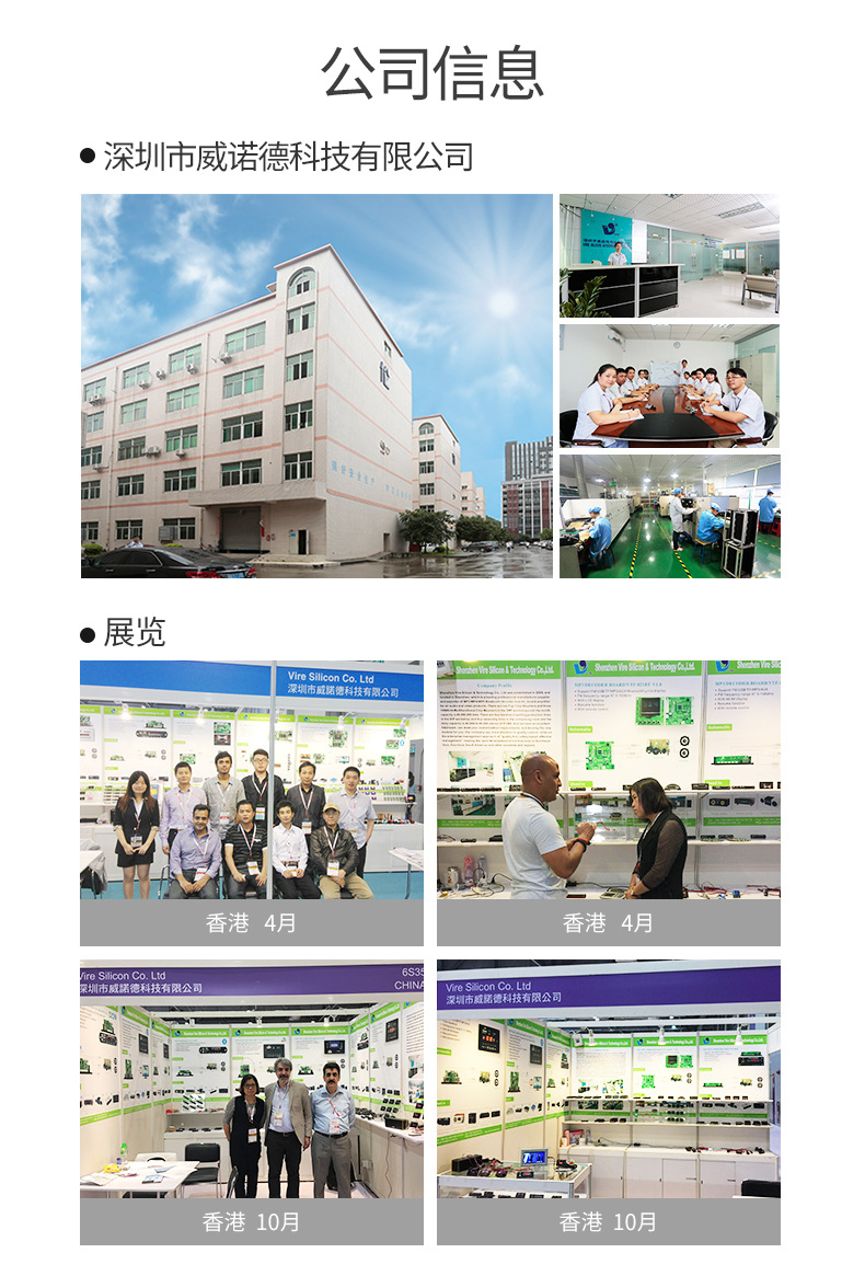 通用详情底部_02