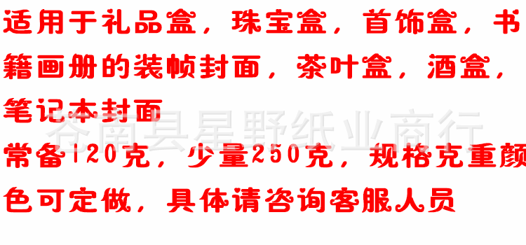 高亮幻影详情_03