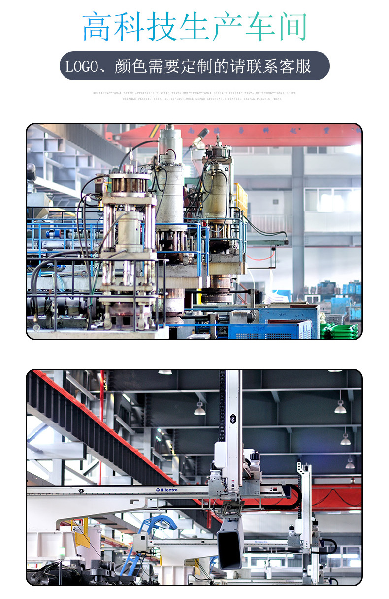 塑料托盘详情页1_10