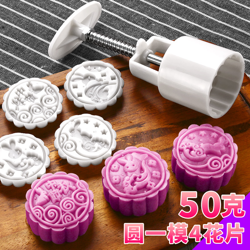 50克1圆一模4片1 拷贝