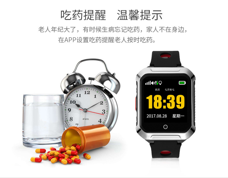 Smart watch AIBEILE     - Ref 3391226 Image 19