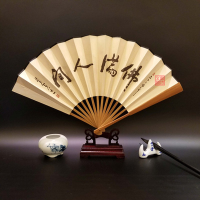 扇子定制传统折叠广告折扇定做绢扇批发宣纸扇子真丝扇广告扇订制|ms