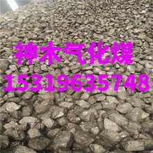 ú̿���������ľ�ߚ⻯ ��ú���I��ʽ偠t�øߟ���ú̿