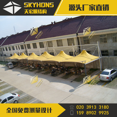 Tower top shape PVDF Carport Years warranty Parking shed membrane structure automobile Awning Bicycle Canopy