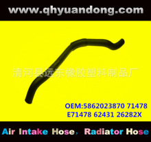 ��Ӧ����ɢ��������ˮ�佺������ˮ��OEM:5862023870 71478