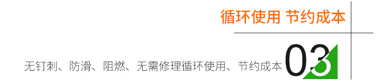 炜宏塑胶-主图_16