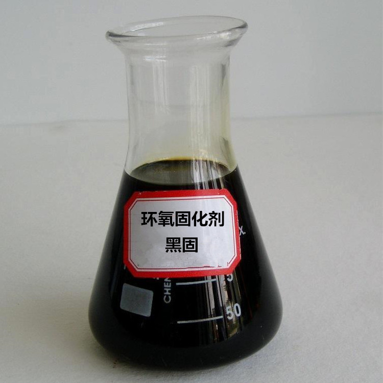 批发零售环氧地坪中低涂113固化剂比例2:1环氧地坪固化剂