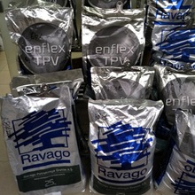 ��ɫTPV/������ENPLAST/VU420-55A �ͺ� ���ϻ�TPV��ɫ55��ԭ��