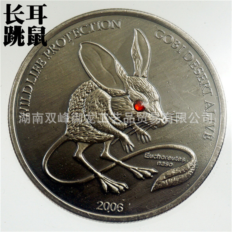 蒙古镶钻动物系列 (10).jpg