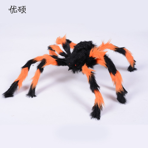 Simulation Spider Halloween Prop Spider Web Bar Decoration Spider Prank Toy Plush Spider Wholesale