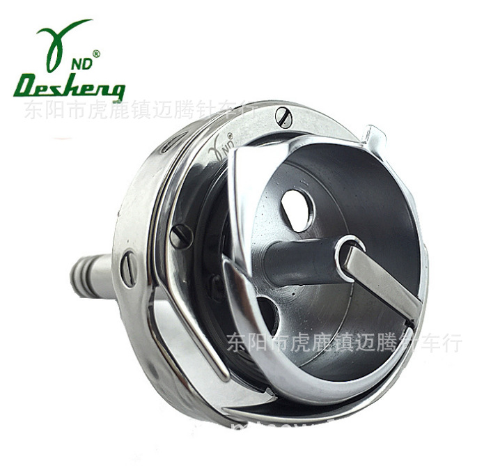 德盛DSH2-260-22 HOOK 标准6220 海菱20518双针车大旋梭