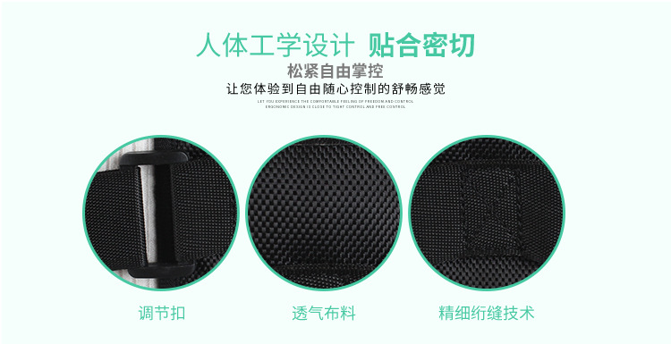 背部矫正带_07.jpg