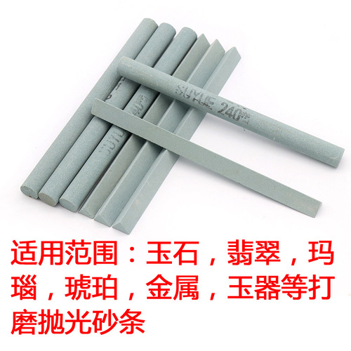 Silicon carbide oil stone bars jadeite jadeite agate amber metal jade articles grinding and polishing sand bars round triangular type