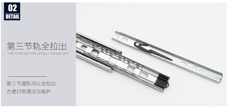 30三节滑轨_08.jpg