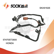 ����ABS���ٴ����� 57470ST3800,  J5934005,  1060220, SKA91626