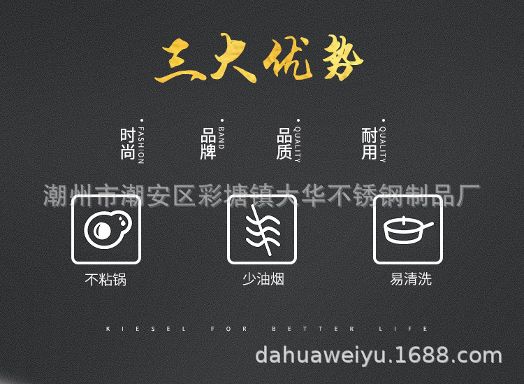 2套-325S炒锅详图-2.jpg
