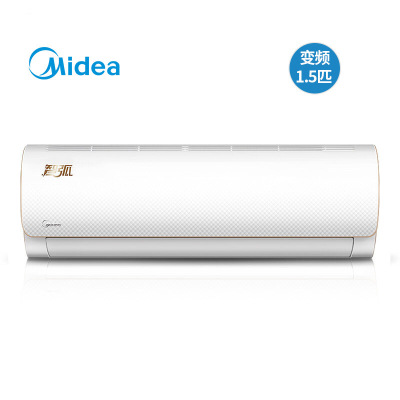 Midea/美的 KFR-35GW/WDAA3@大1.5匹变频智能冷暖壁挂式空调挂机|ms