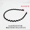 Invisible sports headband, non-slip wavy hairpins, hair accessory, South Korea, simple and elegant design, Japanese and Korean