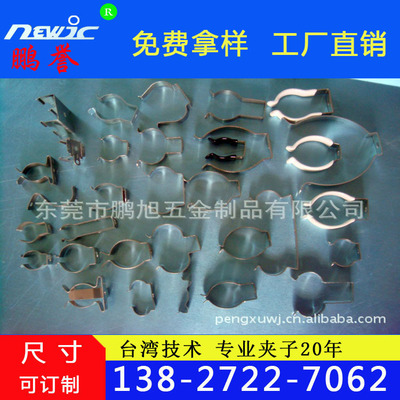 Manufacturers supply T3 , T4 , T5 , T6 , T7 , T8 , T9 , T10 , T12 Lamp tube Stainless steel Light clip